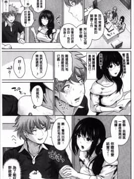 [4K掃圖組][江戸川浪漫] ましゅまろでぃず_065
