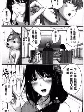 [4K掃圖組][江戸川浪漫] ましゅまろでぃず_095