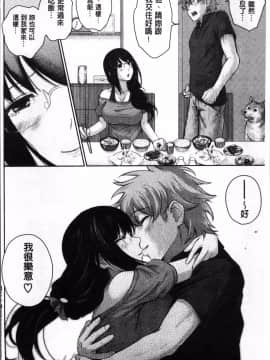 [4K掃圖組][江戸川浪漫] ましゅまろでぃず_096