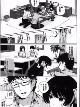 [4K掃圖組][江戸川浪漫] ましゅまろでぃず_103