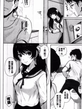 [4K掃圖組][江戸川浪漫] ましゅまろでぃず_104