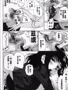 [4K掃圖組][江戸川浪漫] ましゅまろでぃず_150