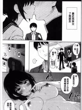 [4K掃圖組][江戸川浪漫] ましゅまろでぃず_203