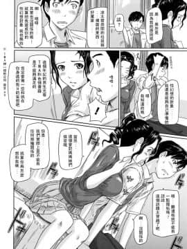 [如月群真] 舞FAVORITE_160