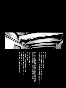[无毒汉化组](C88) [うにの種 (うにあはと)] カゼノナクウミ (艦隊これくしょん -艦これ-)_03