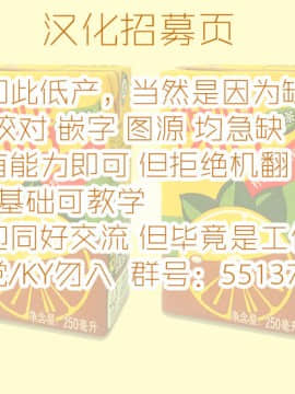 [檸檬茶漢化組 x 臭鼬娘漢化組] (C85) [波路地 (椎名波)] 排泄少女6 雛子とお通じとお友達_hs6_019