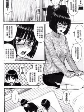 [風的工房][いのまる] 青春SEX_008