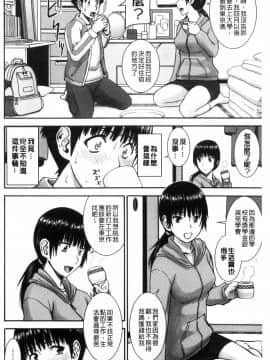 [風的工房][いのまる] 青春SEX_038