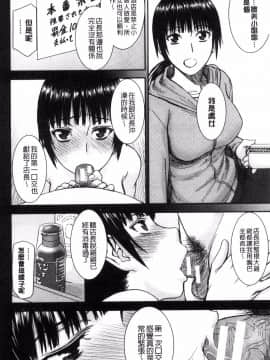[風的工房][いのまる] 青春SEX_042