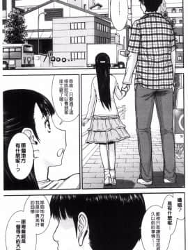[風的工房][いのまる] 青春SEX_061