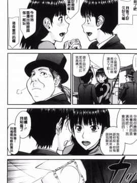 [風的工房][いのまる] 青春SEX_064