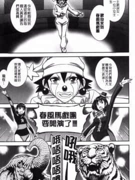 [風的工房][いのまる] 青春SEX_065