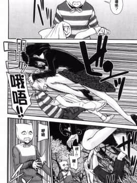 [風的工房][いのまる] 青春SEX_096