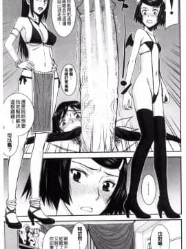 [風的工房][いのまる] 青春SEX_157
