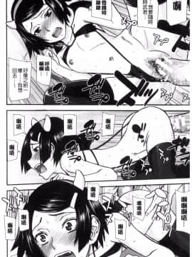 [風的工房][いのまる] 青春SEX_168