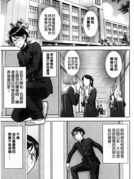 [風的工房][いのまる] 青春SEX_173