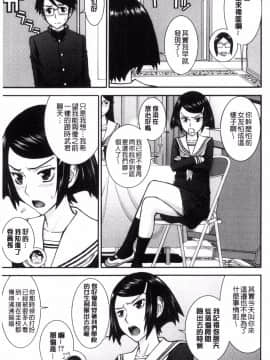 [風的工房][いのまる] 青春SEX_175