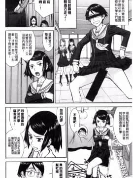 [風的工房][いのまる] 青春SEX_176