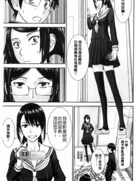 [風的工房][いのまる] 青春SEX_177