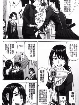 [風的工房][いのまる] 青春SEX_179