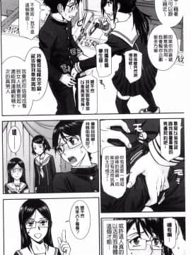 [風的工房][いのまる] 青春SEX_180