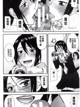 [風的工房][いのまる] 青春SEX_186