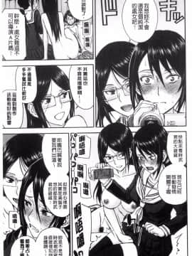 [風的工房][いのまる] 青春SEX_193