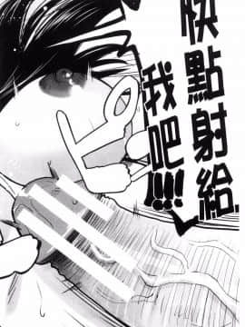 [風的工房][いのまる] 青春SEX_200