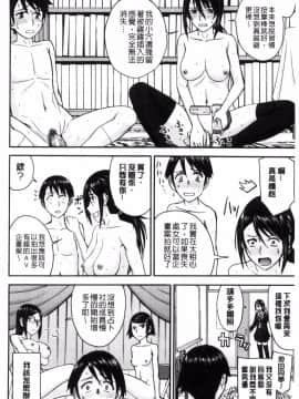 [風的工房][いのまる] 青春SEX_202