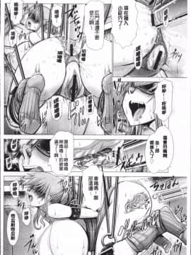 [4K掃圖組][大林森] 猥婦乳情_159