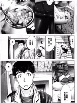 [4K掃圖組][大林森] 猥婦乳情_182