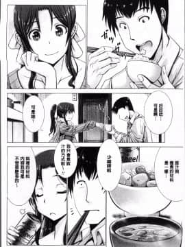 [4K掃圖組][大林森] 猥婦乳情_185