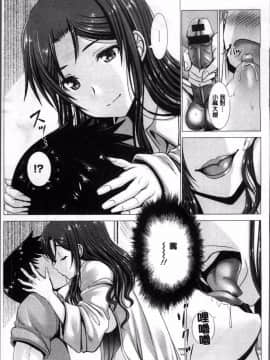 [4K掃圖組][大林森] 猥婦乳情_208
