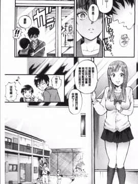 [4K掃圖組][鬼島大車輪] メスオチ鬼畜館_159