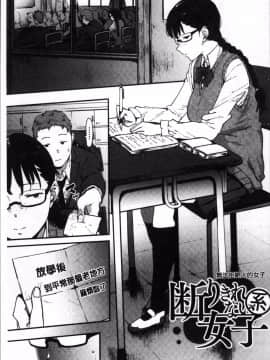 [ピジャ] ねぇ、…しよ_126