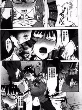 [ピジャ] ねぇ、…しよ_128