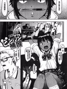 [ピジャ] ねぇ、…しよ_148