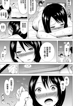 [赤月みゅうと] ラブメア 第三变 前編 (COMIC 夢幻転生 2017年4月号) [前线作♂战♀基地] [DL版]_0049_