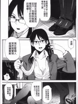 [4K掃圖組][鉢本] あっ…ニュルってはいった…♥_032