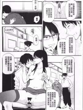 [4K掃圖組][鉢本] あっ…ニュルってはいった…♥_049