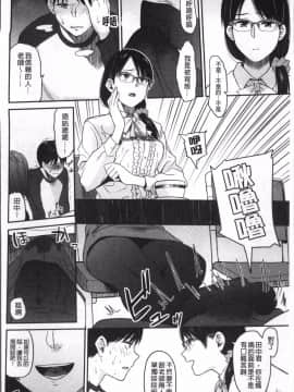 [4K掃圖組][鉢本] あっ…ニュルってはいった…♥_057