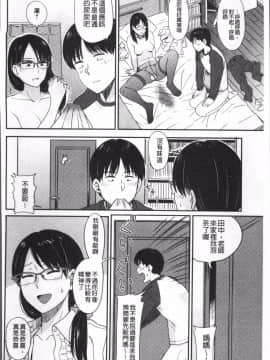 [4K掃圖組][鉢本] あっ…ニュルってはいった…♥_069