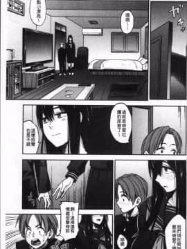 [4K掃圖組][鉢本] あっ…ニュルってはいった…♥_074
