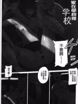 [4K掃圖組][鉢本] あっ…ニュルってはいった…♥_114