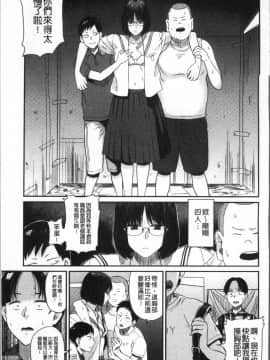 [4K掃圖組][鉢本] あっ…ニュルってはいった…♥_122