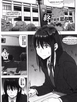 [4K掃圖組][鉢本] あっ…ニュルってはいった…♥_154