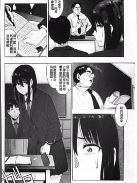 [4K掃圖組][鉢本] あっ…ニュルってはいった…♥_155