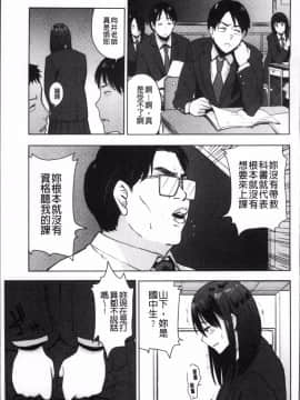 [4K掃圖組][鉢本] あっ…ニュルってはいった…♥_156