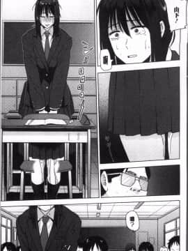 [4K掃圖組][鉢本] あっ…ニュルってはいった…♥_158