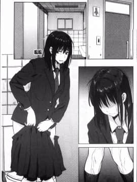 [4K掃圖組][鉢本] あっ…ニュルってはいった…♥_160